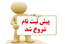 عنوان
